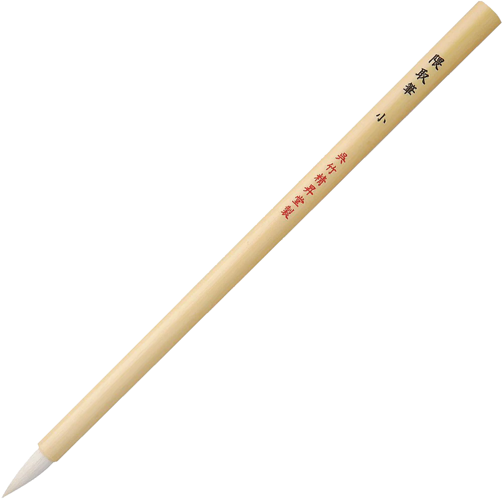 Kumadori pensel